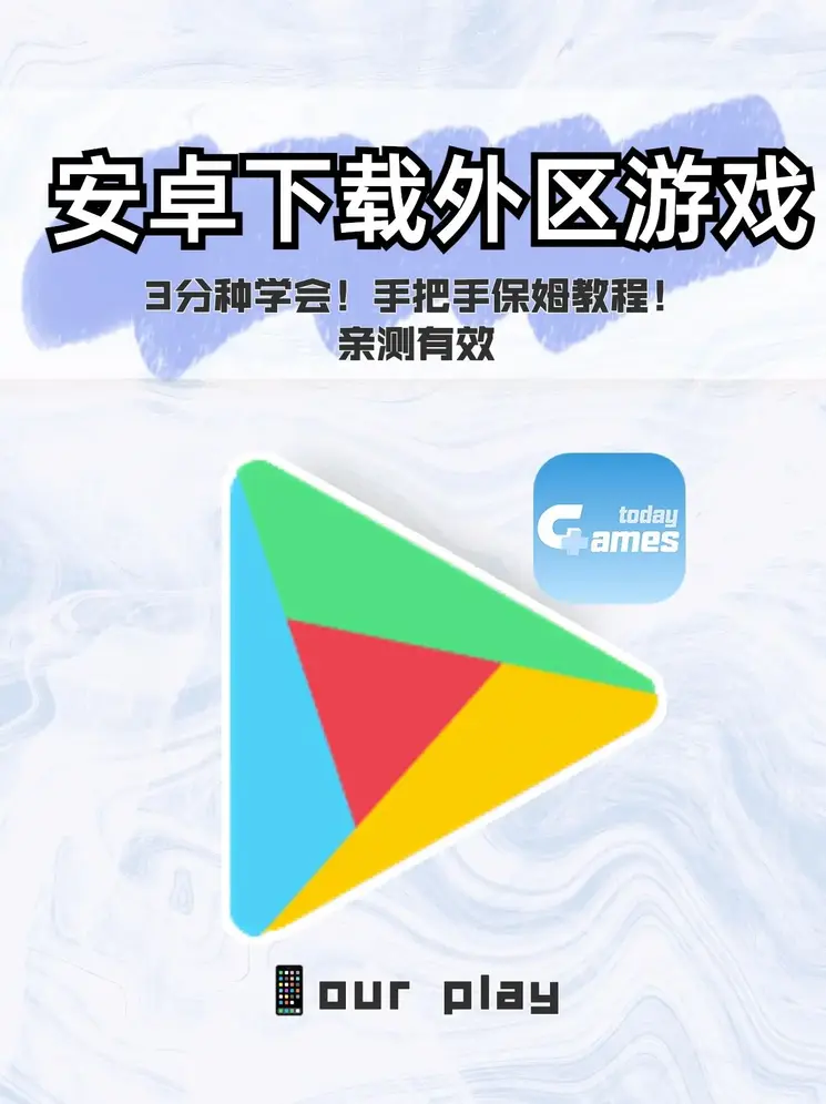 九游(jiuyou)体育截图0